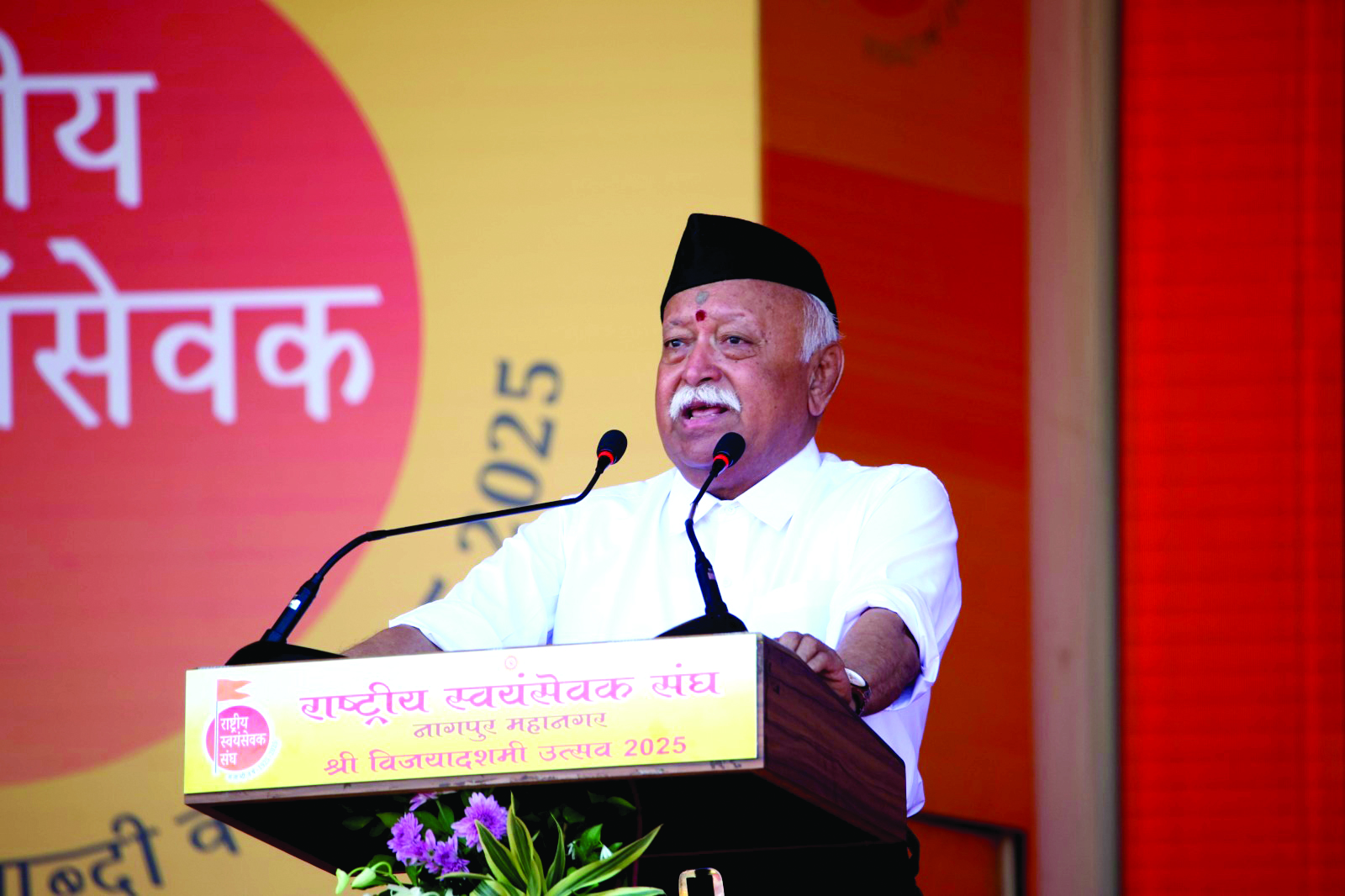 ವಿಜಯದಶಮಿ ಭಾಷಣದ ಸಾರಾಂಶ - 2025