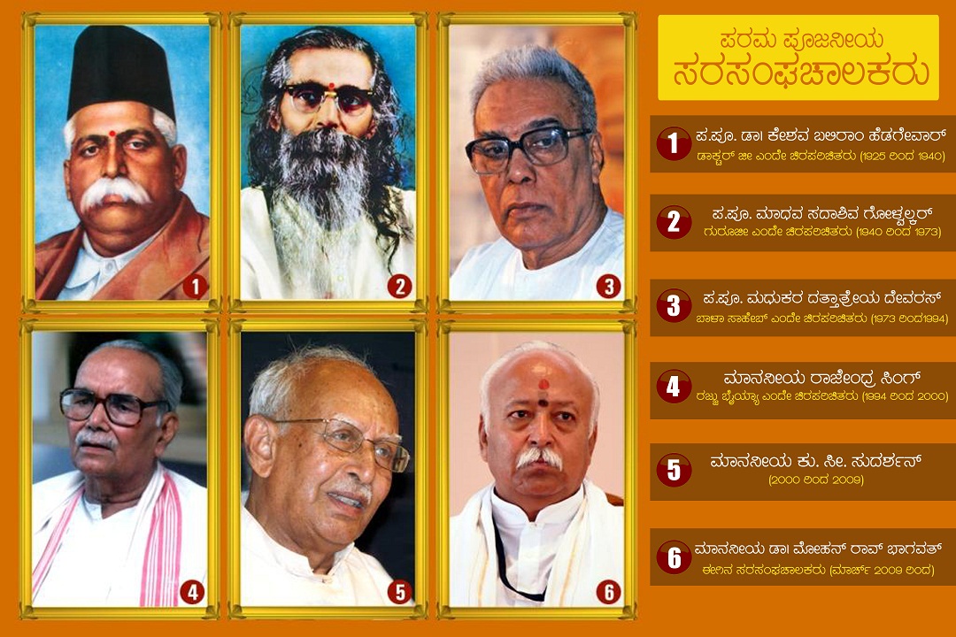 ರಾಷ್ಟ್ರೀಯ ಸ್ವಯಂಸೇವಕ ಸಂಘಕ್ಕೆ ನೂರು, ಕಾರ‍್ಯಶೈಲಿಯ ವೈಶಿಷ್ಟ್ಯಗಳು ಹಲವಾರು