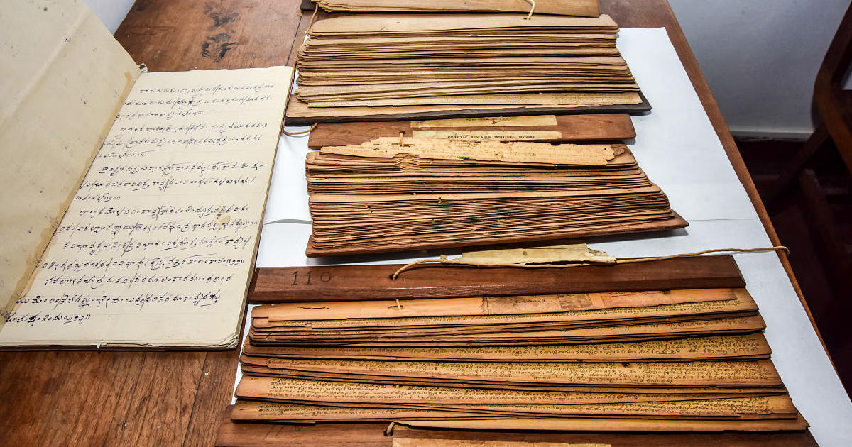 ಕವಿರಾಜಮಾರ್ಗ