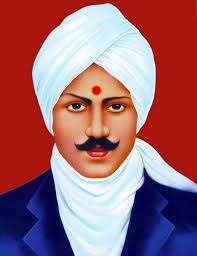 ಸುಬ್ರಹ್ಮಣ್ಯ ಭಾರತಿ ( ೧೧ ಡಿಸೆಂಬರ್, ೧೮೮೨ – ೧೧ ಸೆಪ್ಟಂಬರ್, ೧೯೨೧)
